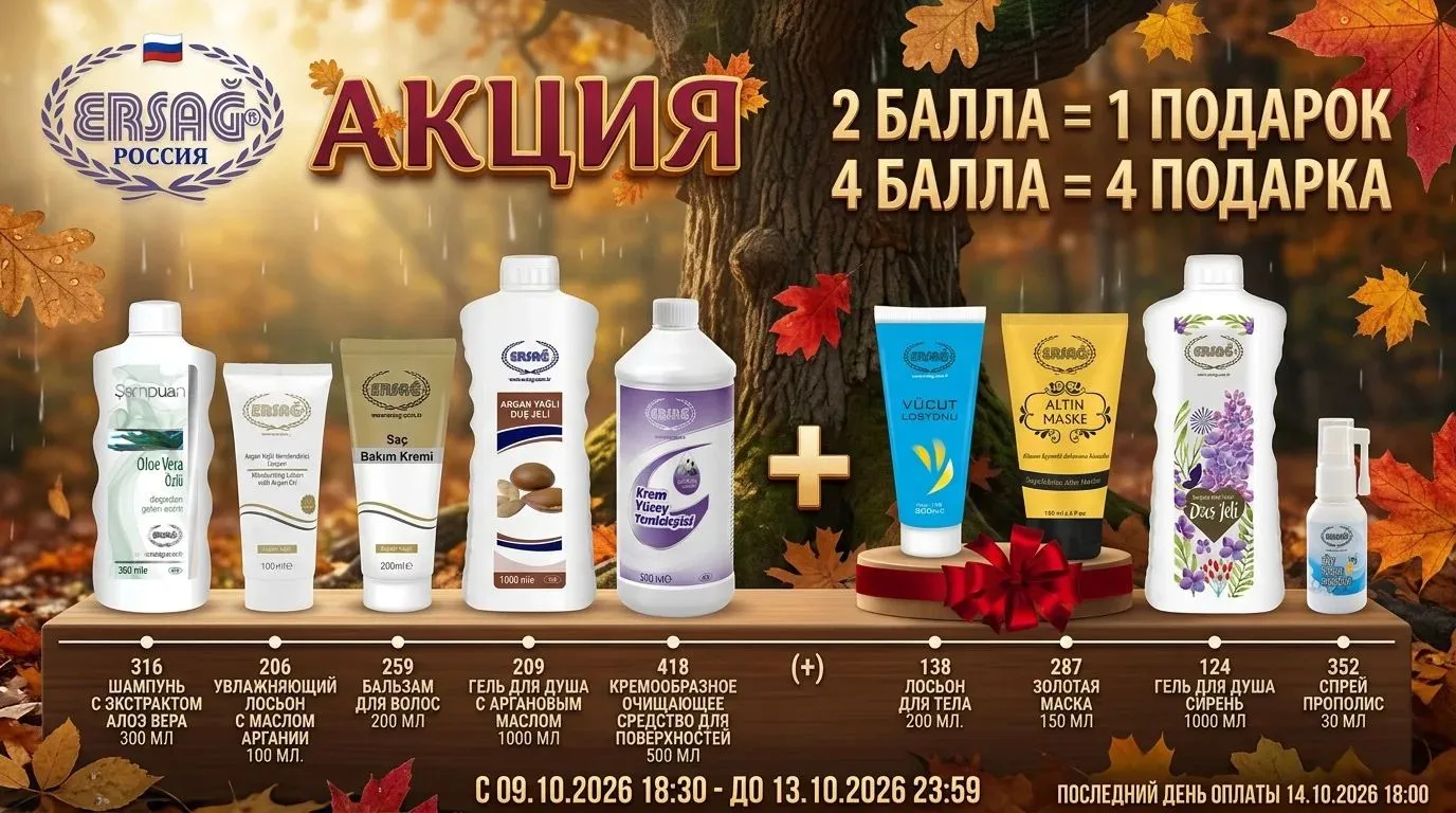 СУПЕРАКЦИЯ НАЧАЛАСЬ 🔥🔥🔥