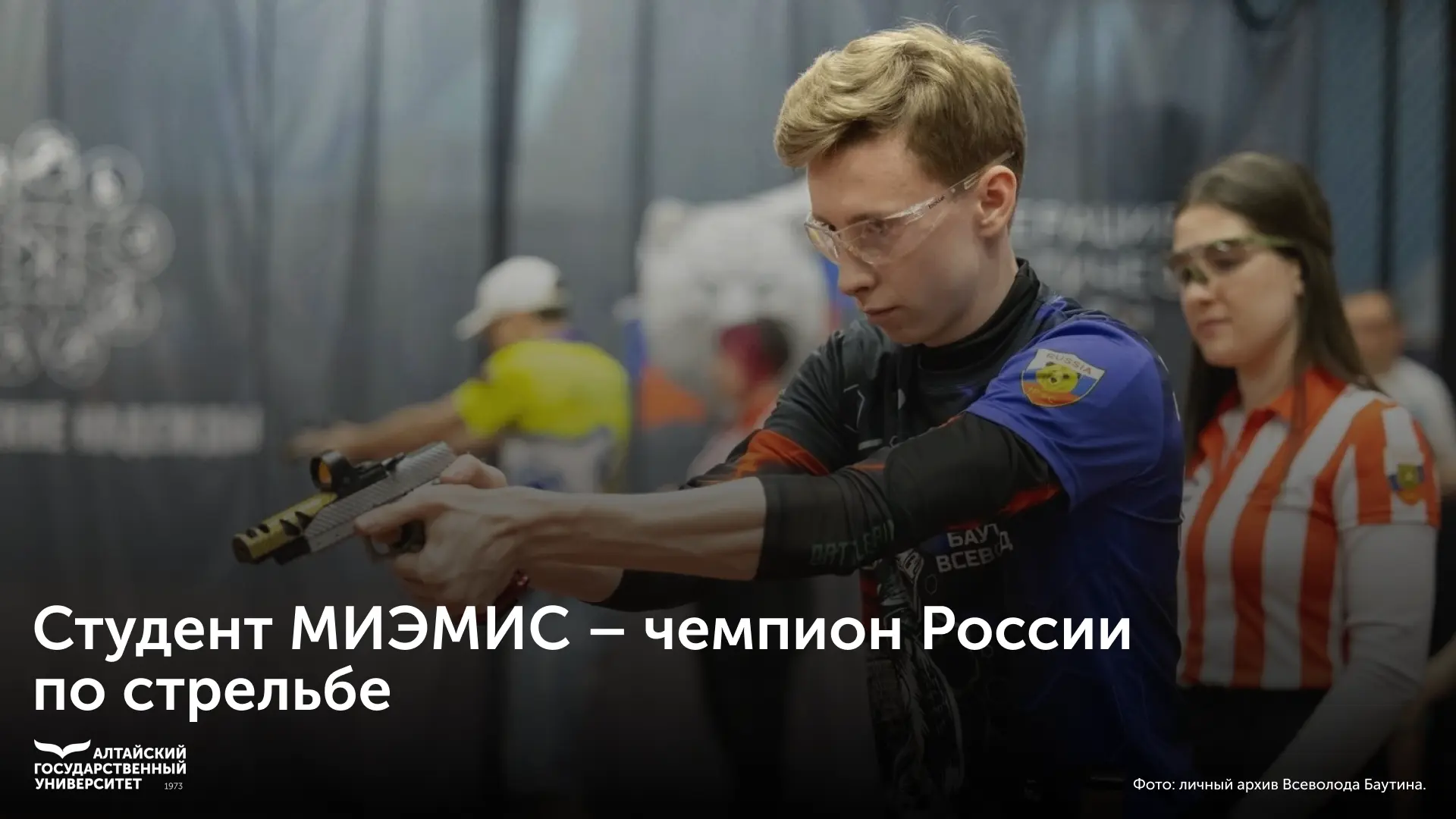 💪 Первокурсник международного института экономики, менеджмента и информационных систем...