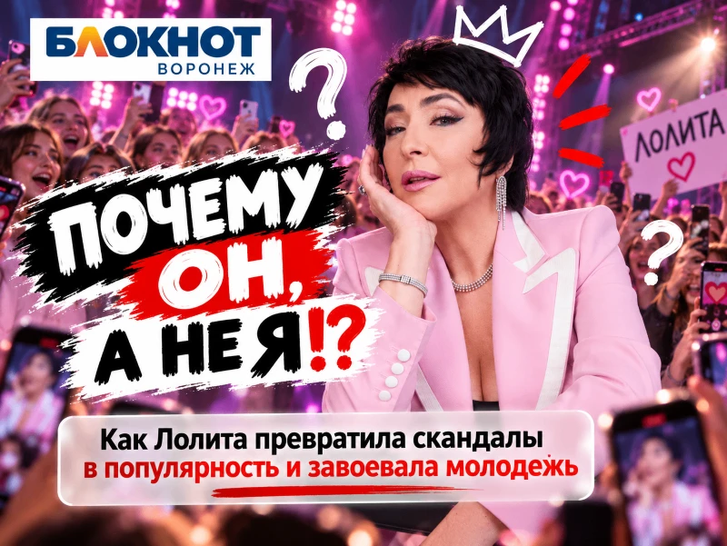 ⭐️ «Почему он, а не я!?»: как Лолита превратила скандалы в популярность и завоевала мол...