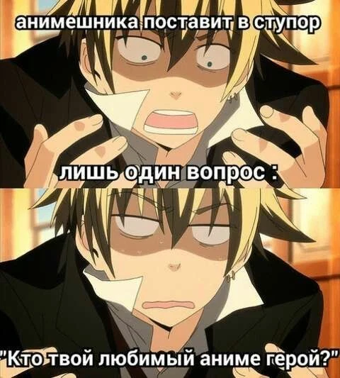 ДА КСТАТИ АХАХАХ 🤣