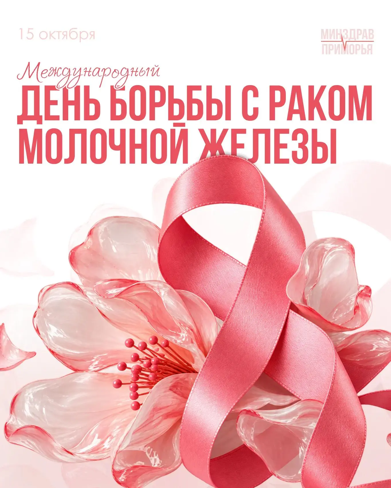 Внимание к себе – лучшая профилактика