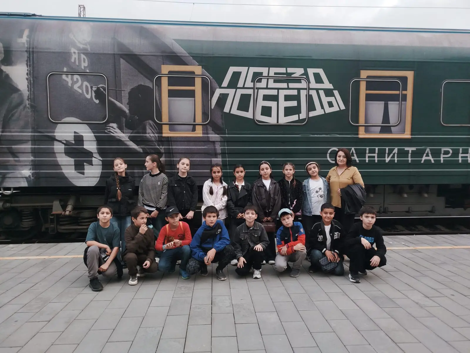 Храним память вместе: ученики 4 «А» класса побывали на «Поезде Победы»! 🚂⭐️
