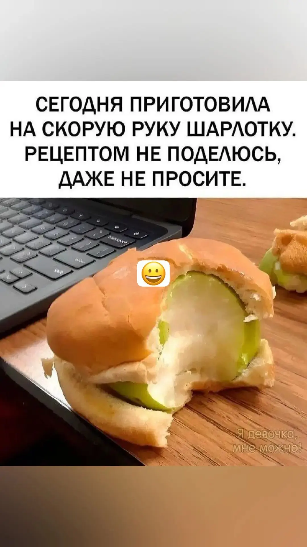 Немного юмора вам в ленту😂😂😂