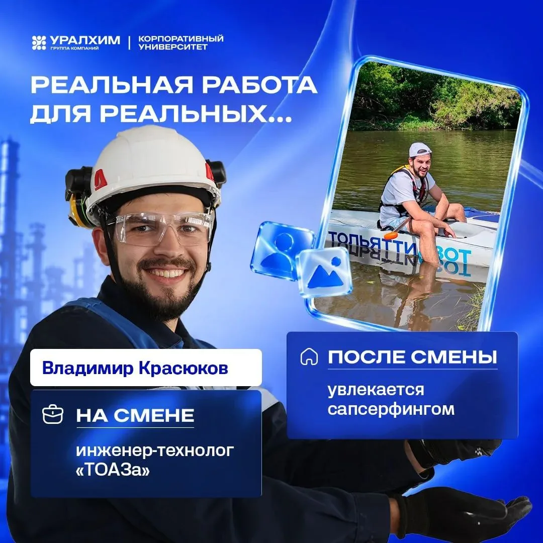Рассчитал идеальный баланс...