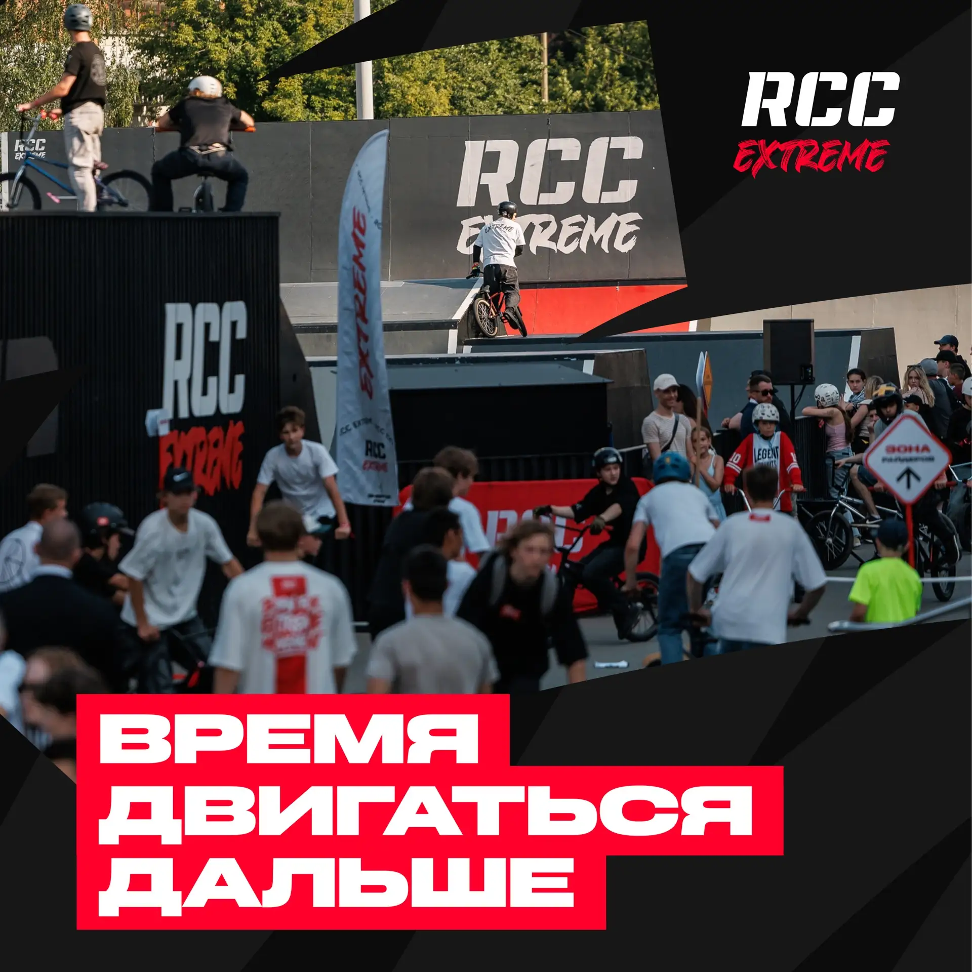 РАЗБИРАЕМ СКЕЙТ-ПАРК, ЧТОБЫ ПОСТАВИТЬ НОВЫЙ ￼🚀