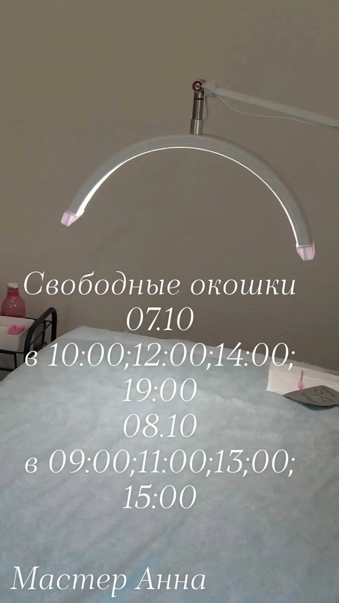 https://dikidi.net/1441158
