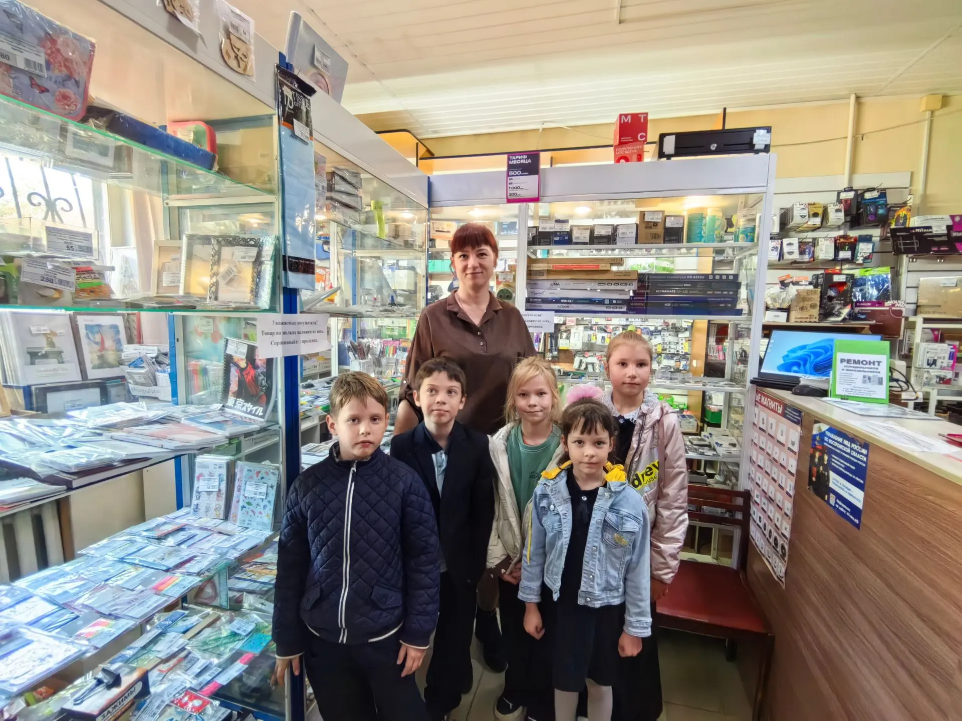 ПРОФОРИЕНТАЦИЯ