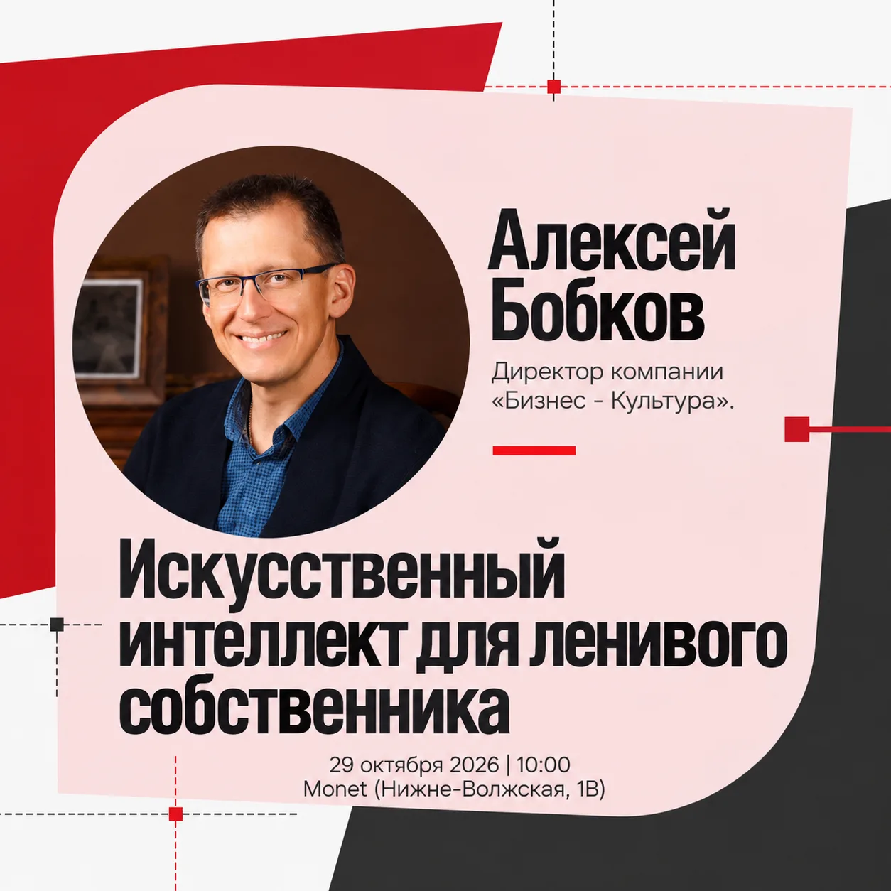 🎯 Искусственный интеллект для ленивого собственника: как ИИ заменяет помощников и осво...