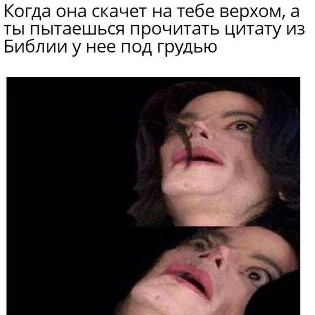 МЕМАСНАЯ