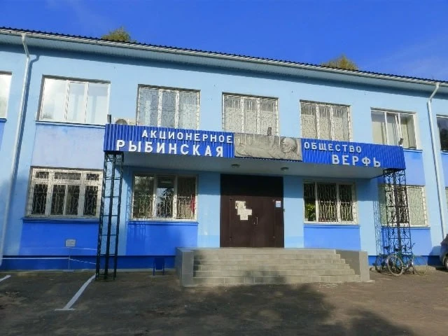 Два предприятия из Рыбинска попали в новый санкционный список Евросоюза. Под ограничени...