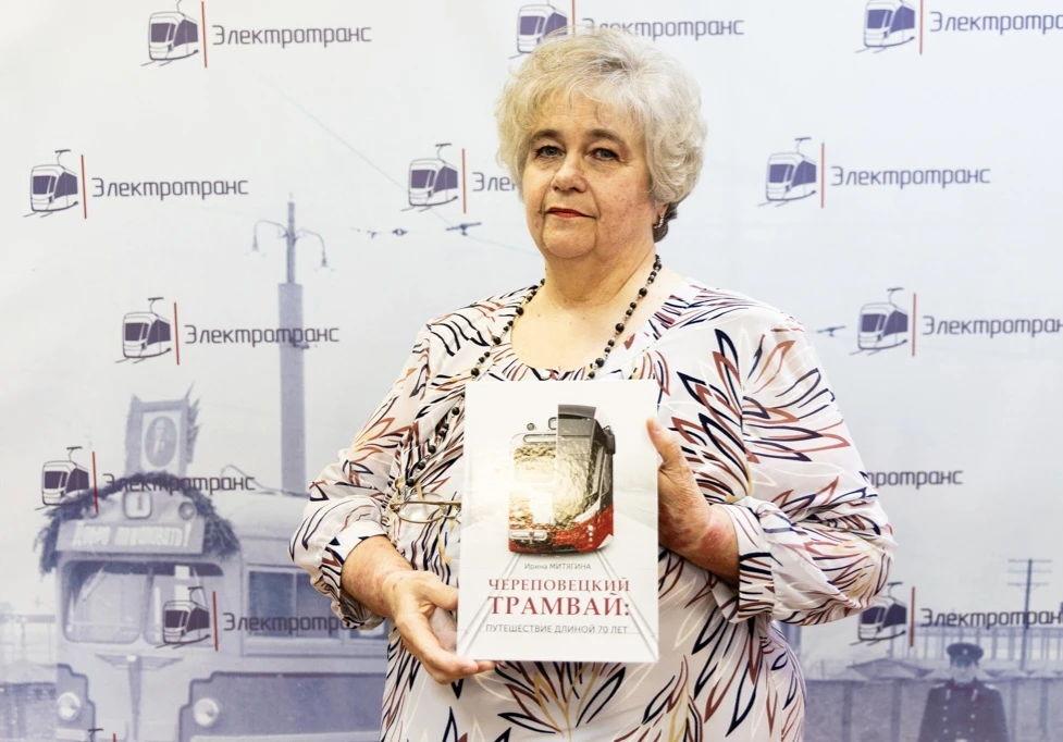 В Череповце выпустили раритетную книгу к 70-летию трамвая.