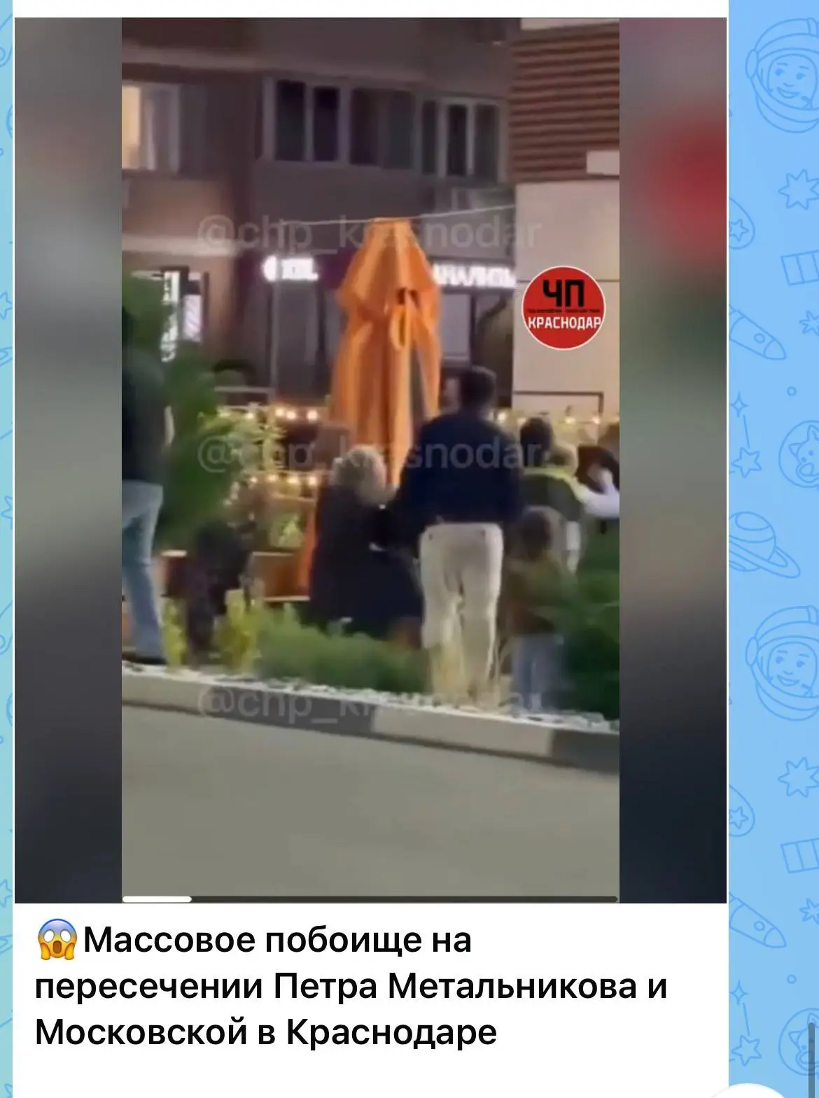 Краснодарские полицейские проводят проверку по факту конфликта граждан возле торгового ...
