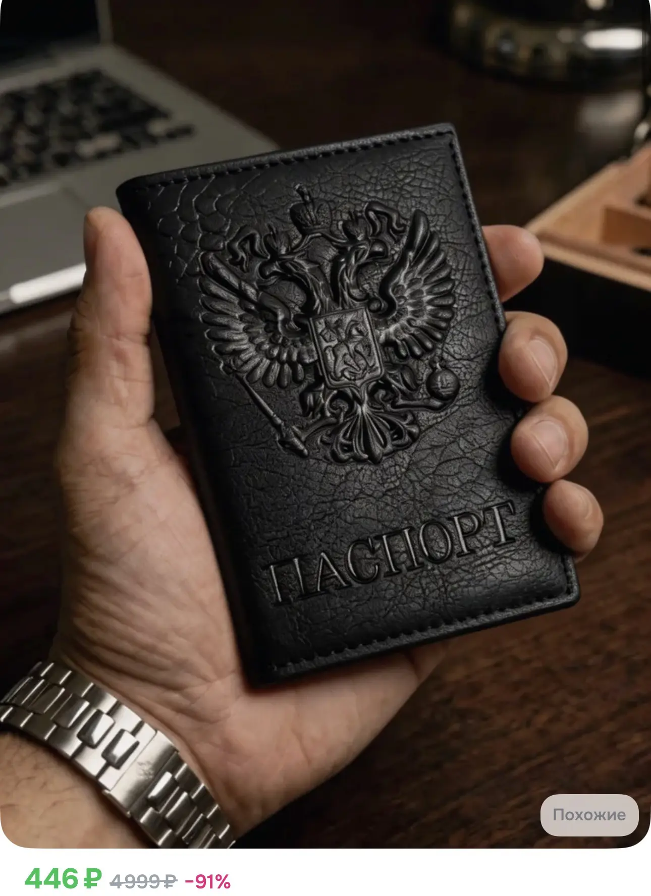 https://ozon.ru/t/CraIKTd