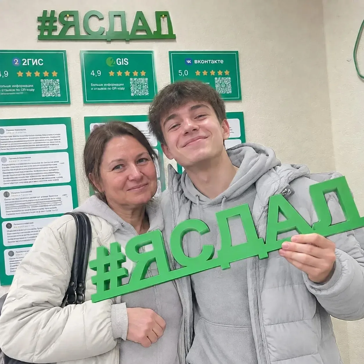 👩‍👦 Мамы, если вашему ребёнку уже 16, то этот пост для вас.