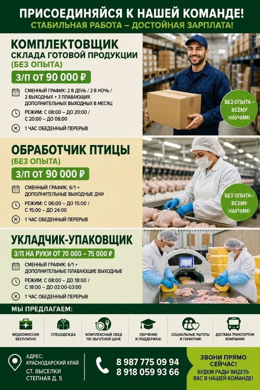 ✅ Мы в Телеграм | Мы в МАХ