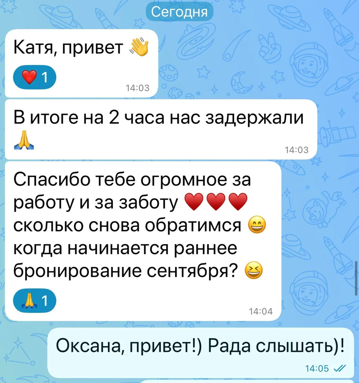 Туристы ещё не успели вернуться с отдыха, а уже планируют лето 2027! ❤️