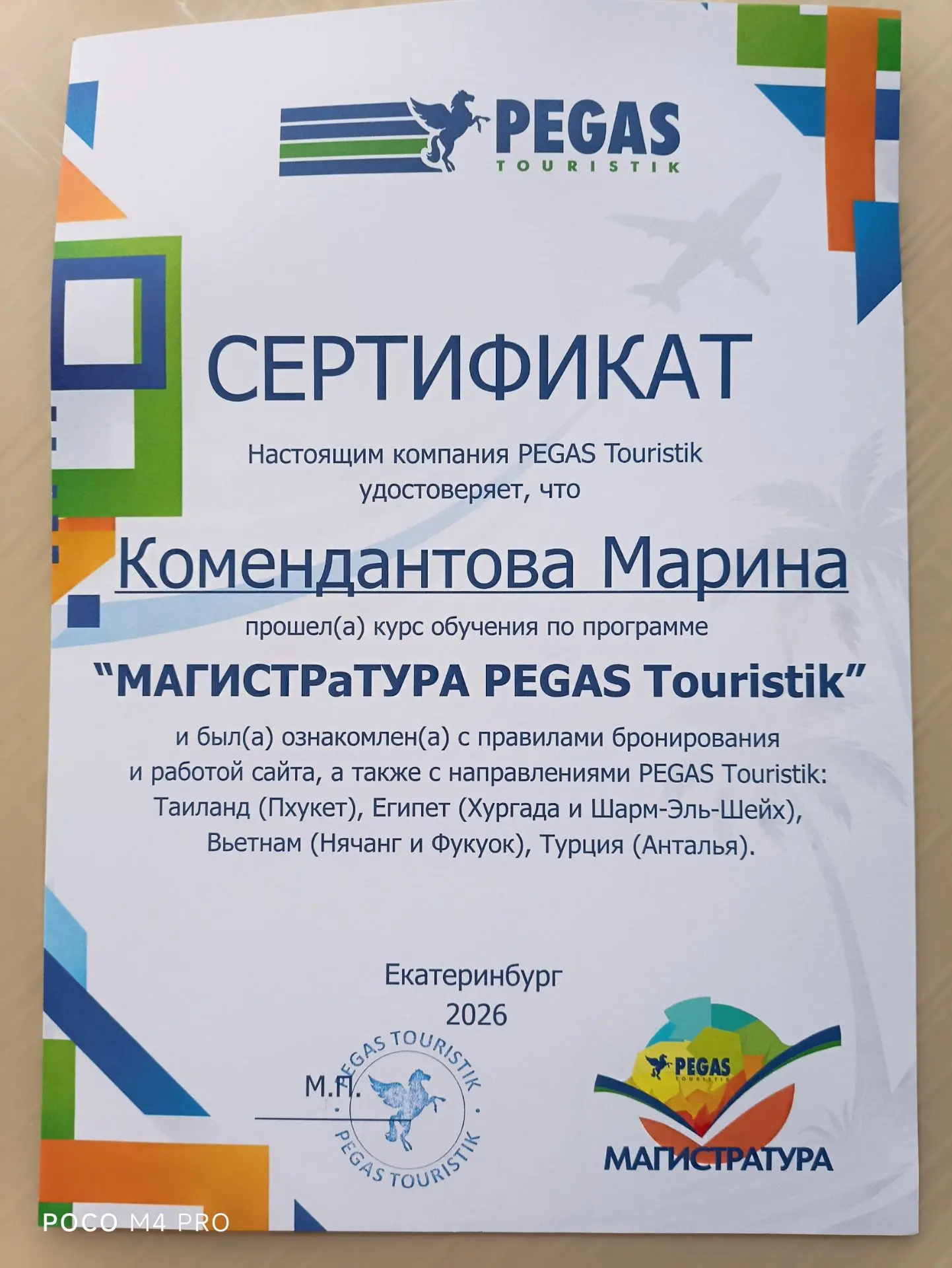 ☕️🎓 Доброе пятничное утро, мои лучшие! 🙌✨