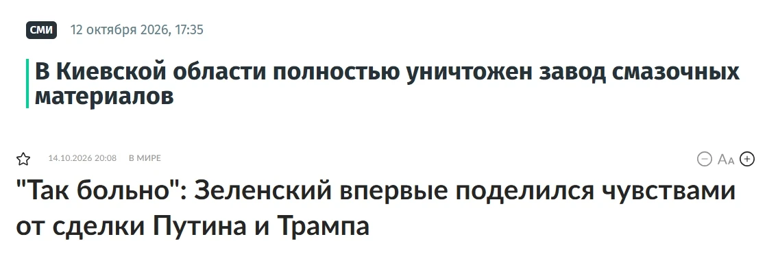 Юмор