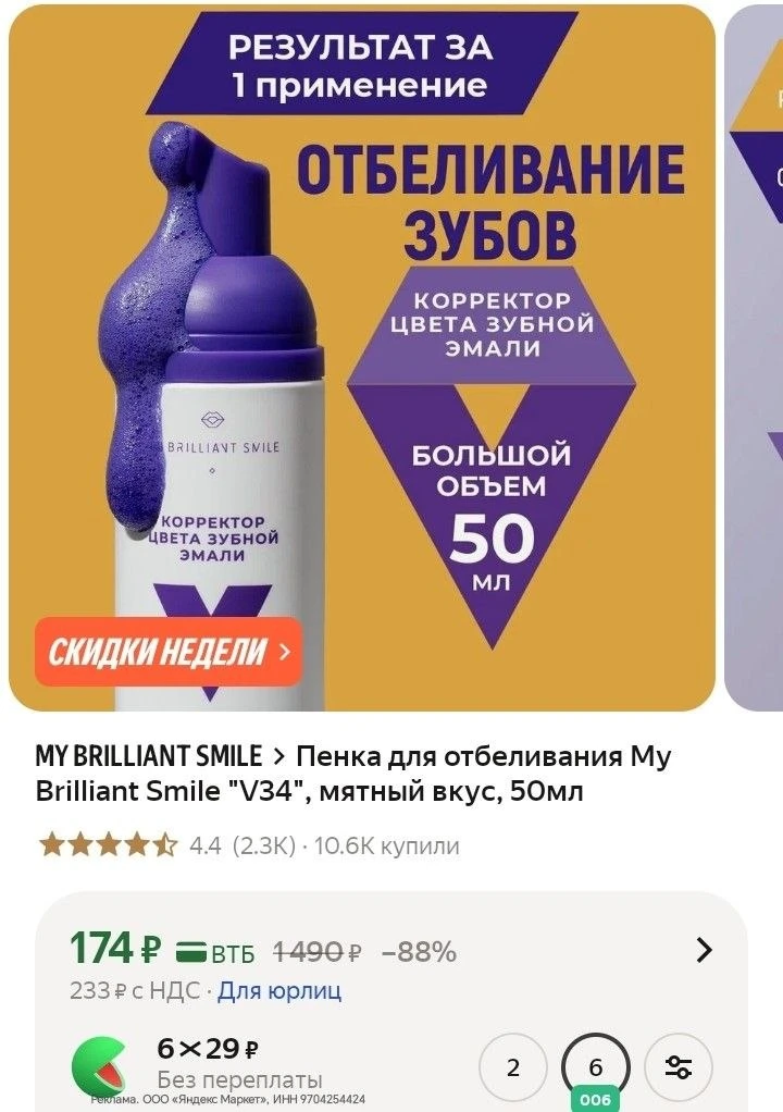 https://market.yandex.ru/cc/BGcFvx?erid=5jtCeReNx12oak2rV71uCB2