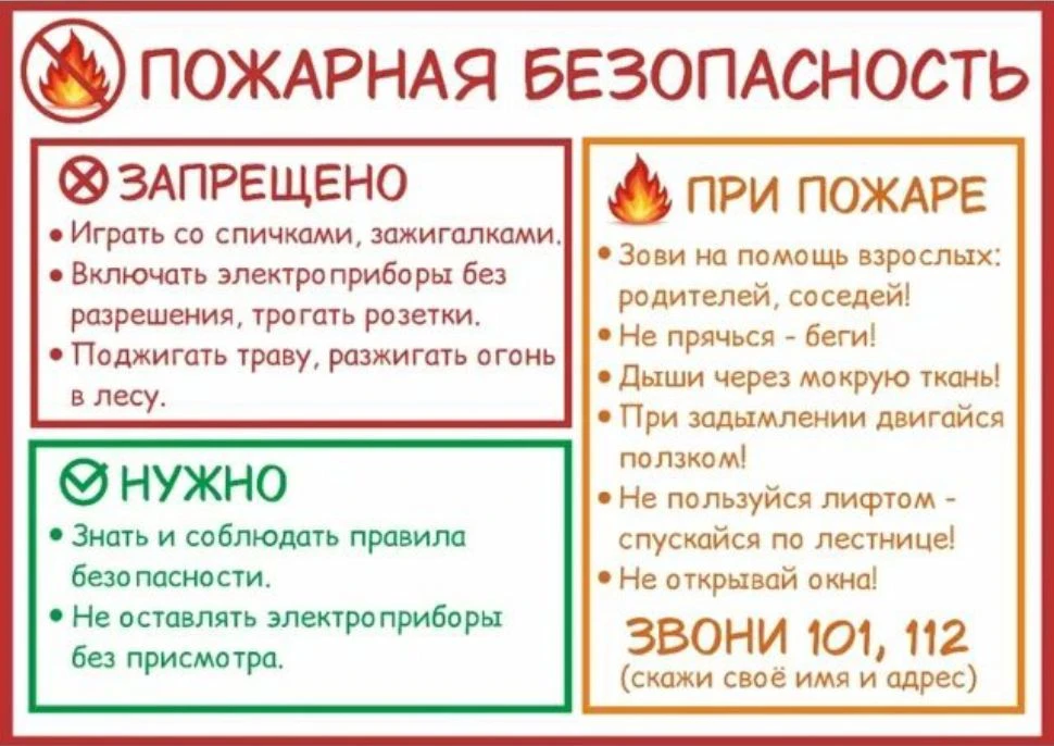 Большие выходные — это хорошее настроение, поездки, встречи с друзьями и родными. Но, к...