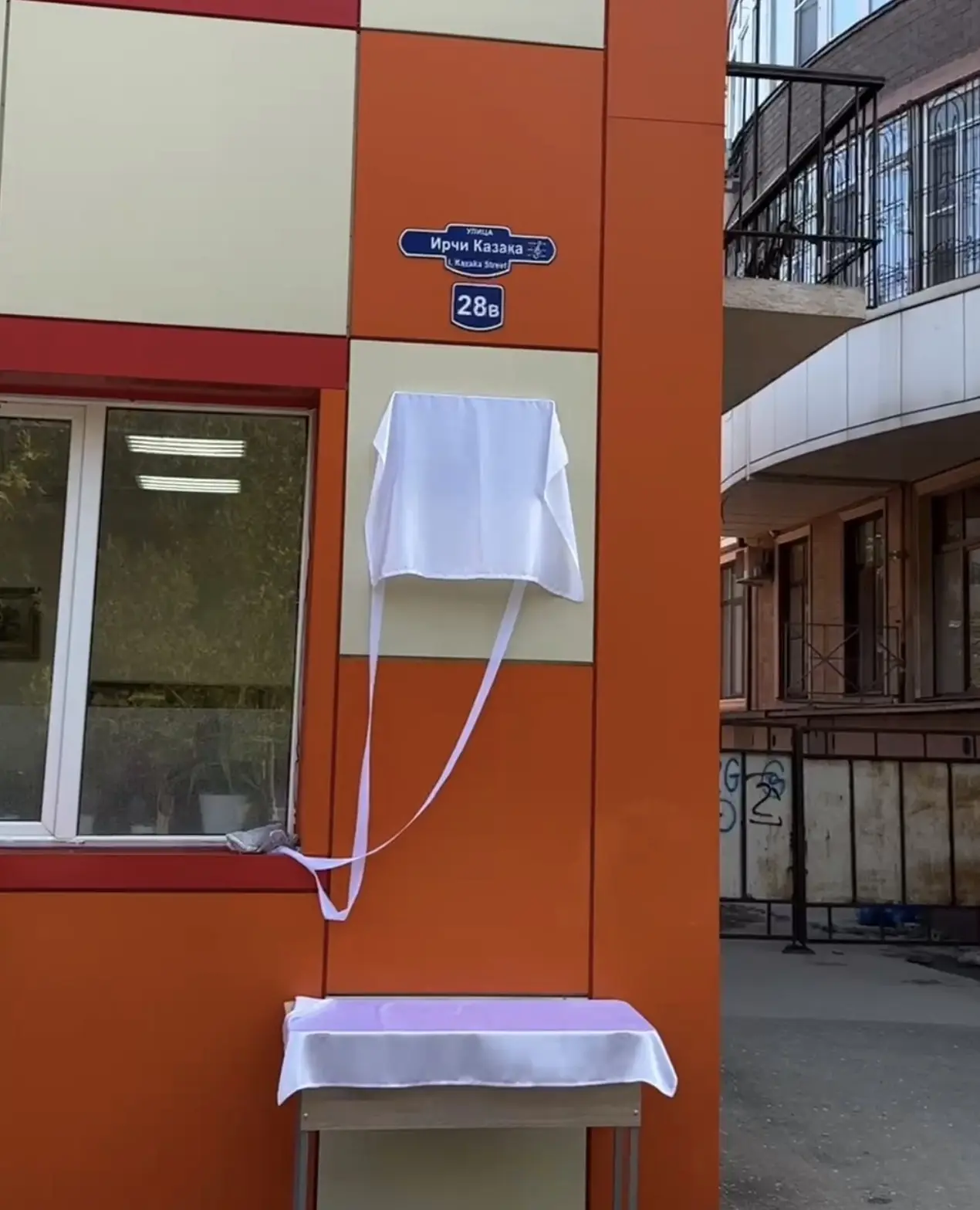 В Махачкале готовятся открыть мемориальную плиту в память о заслуженном деятеле искусст...