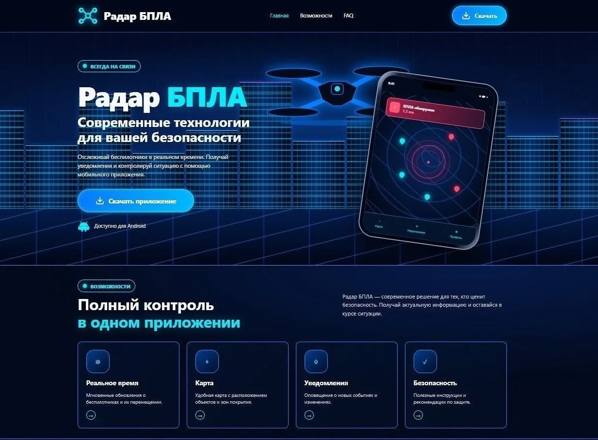 Android-смартфоны россиян под угрозой заражения новым вирусом. Мошенники распространяют...