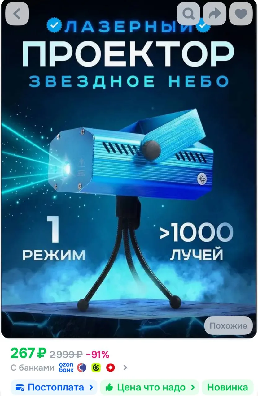 https://ozon.ru/t/Uuxq0fd