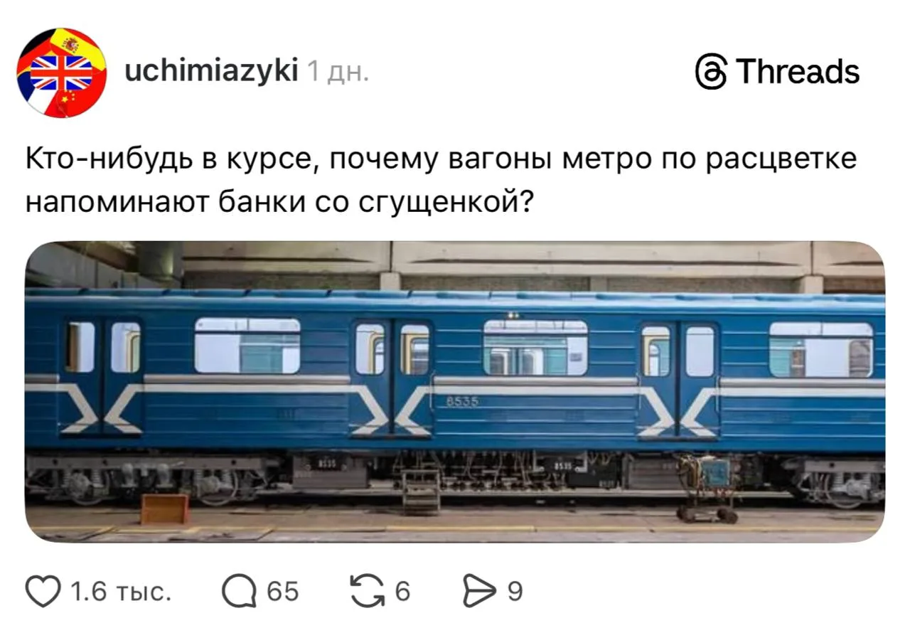 😬 Из-за сгущения толпы во время час-пика.