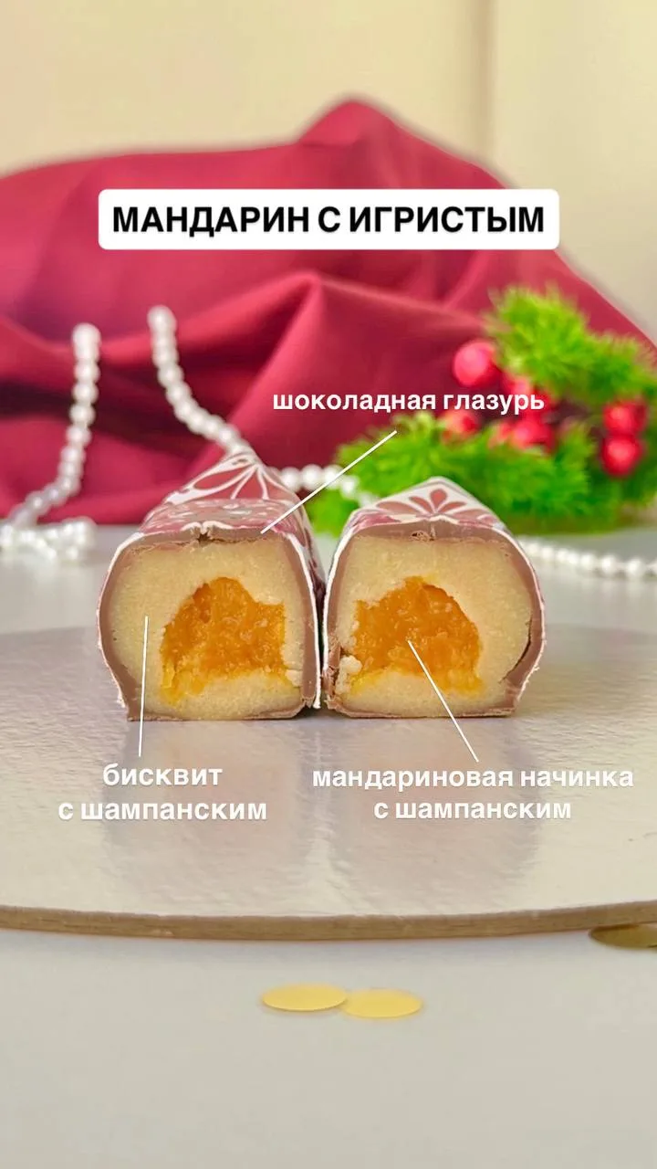 Это прям так и хочется приготовить и попробовать🤤