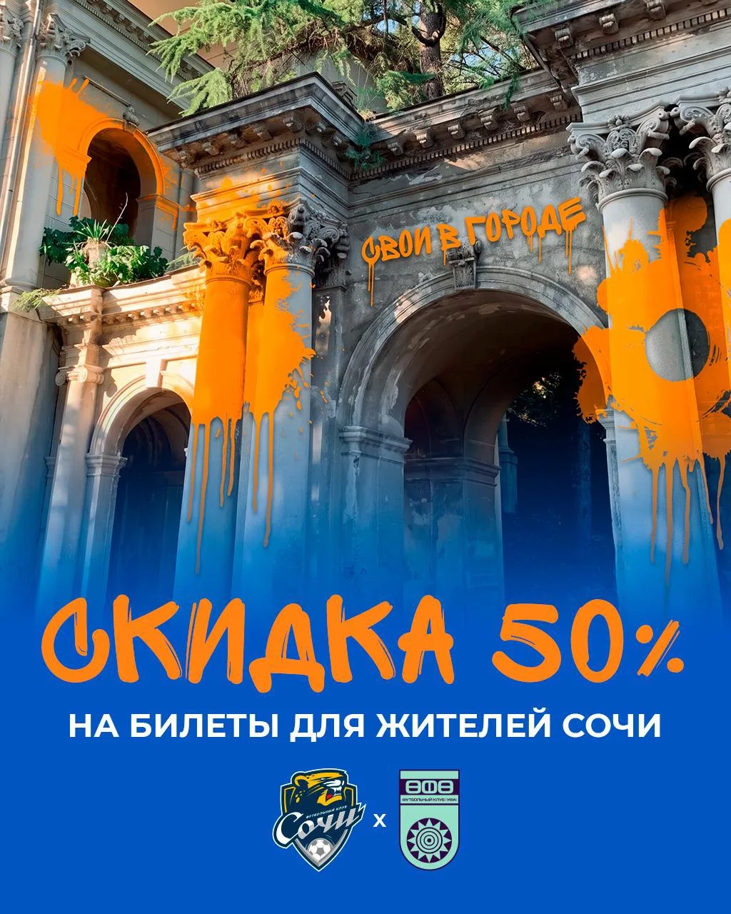 Приятный бонус для своих