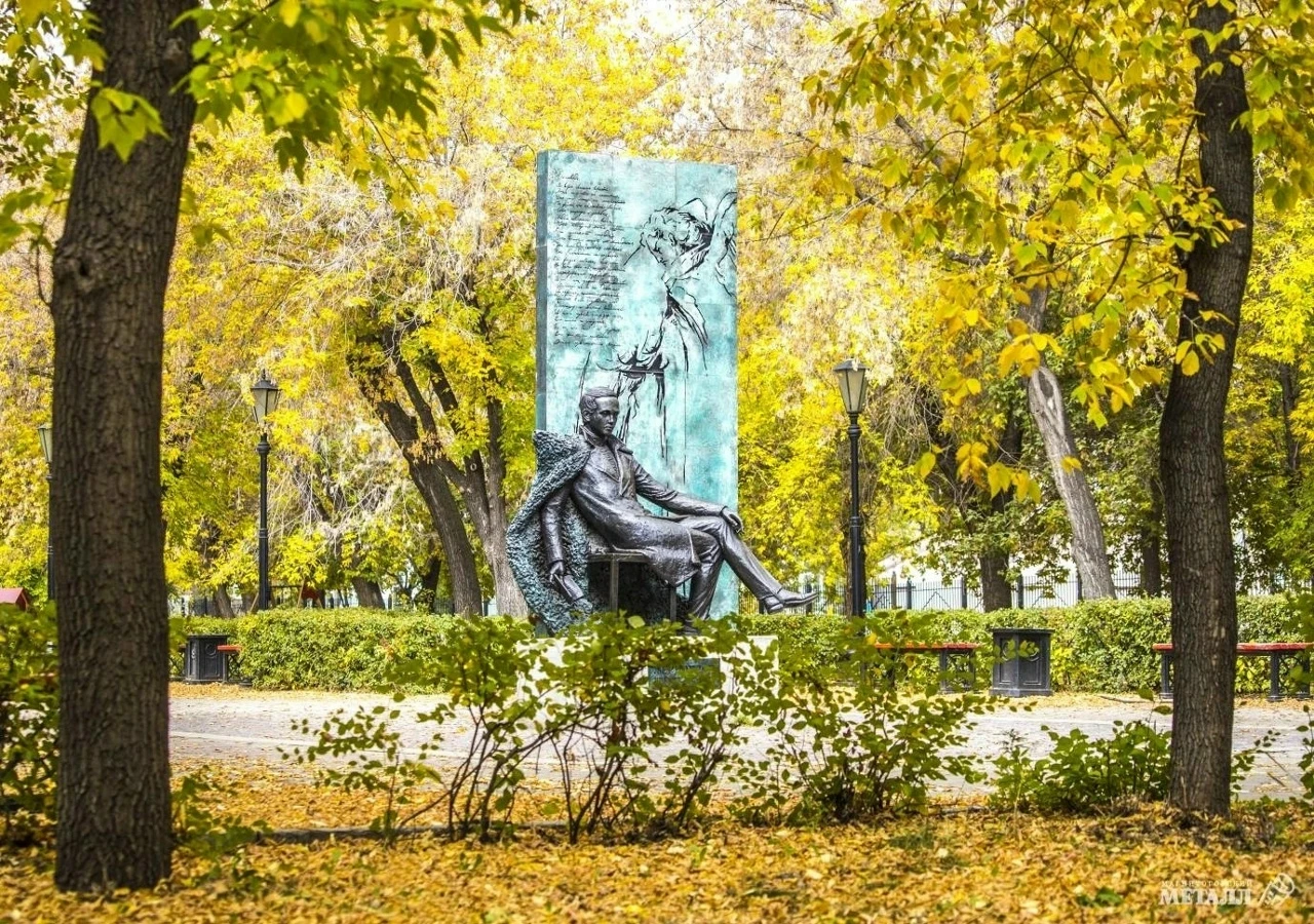Доброе утро, Магнитка! ☀️