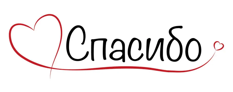 Спасибо большое сантехникам. Очень быстро и качественно заменили аварийный стояк в подв...