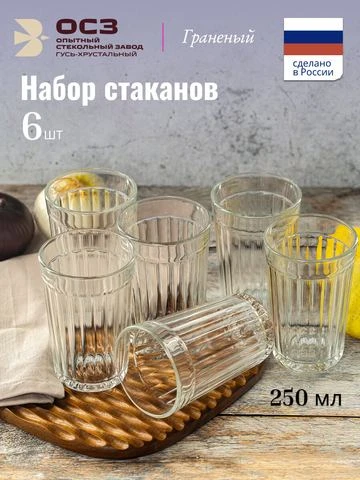 Яндекс Маркет