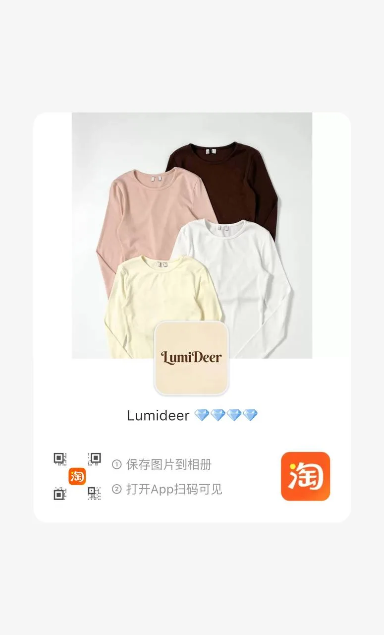 Мои любимые экспортные магазины на Taobao, в которых я покупаю LIME🍋‍🟩 и другие бренд...
