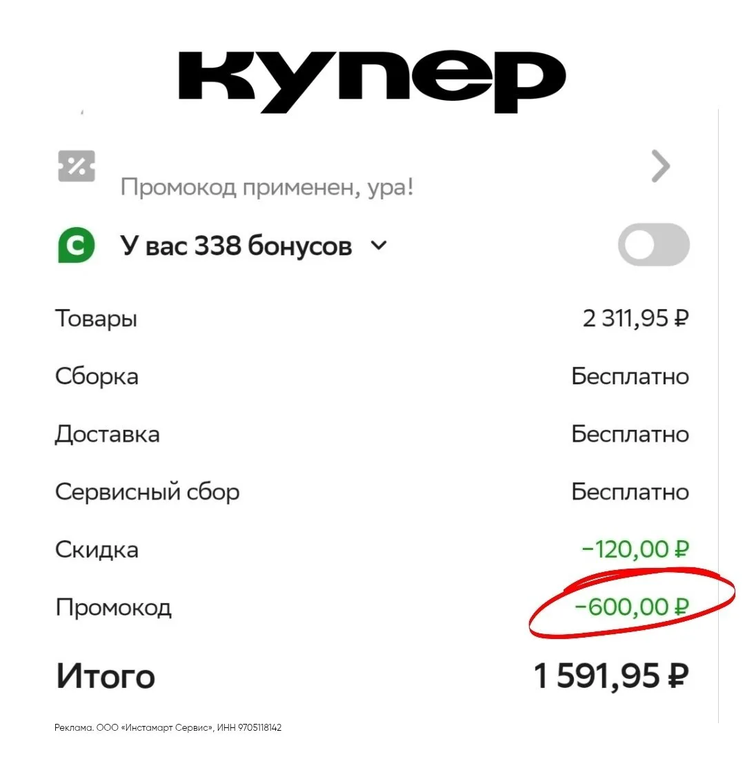 Купер