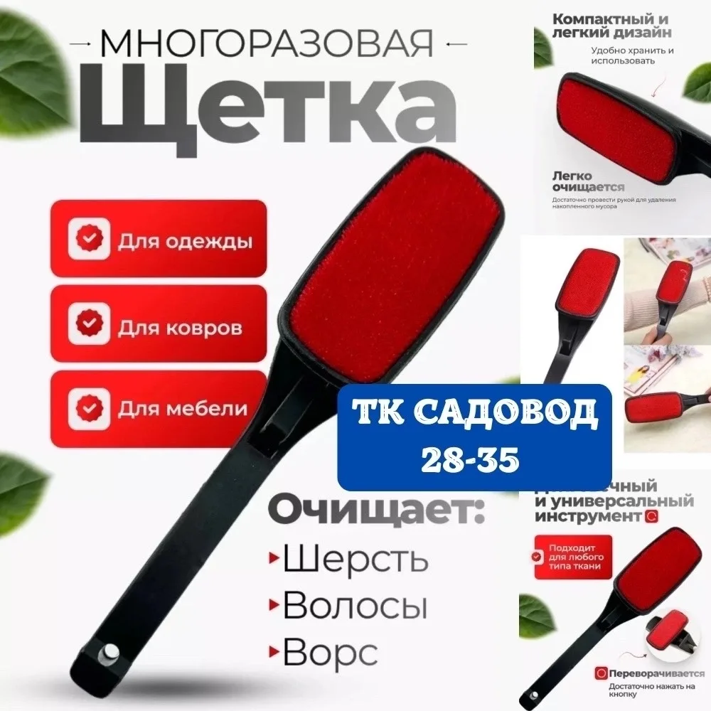 Пальто