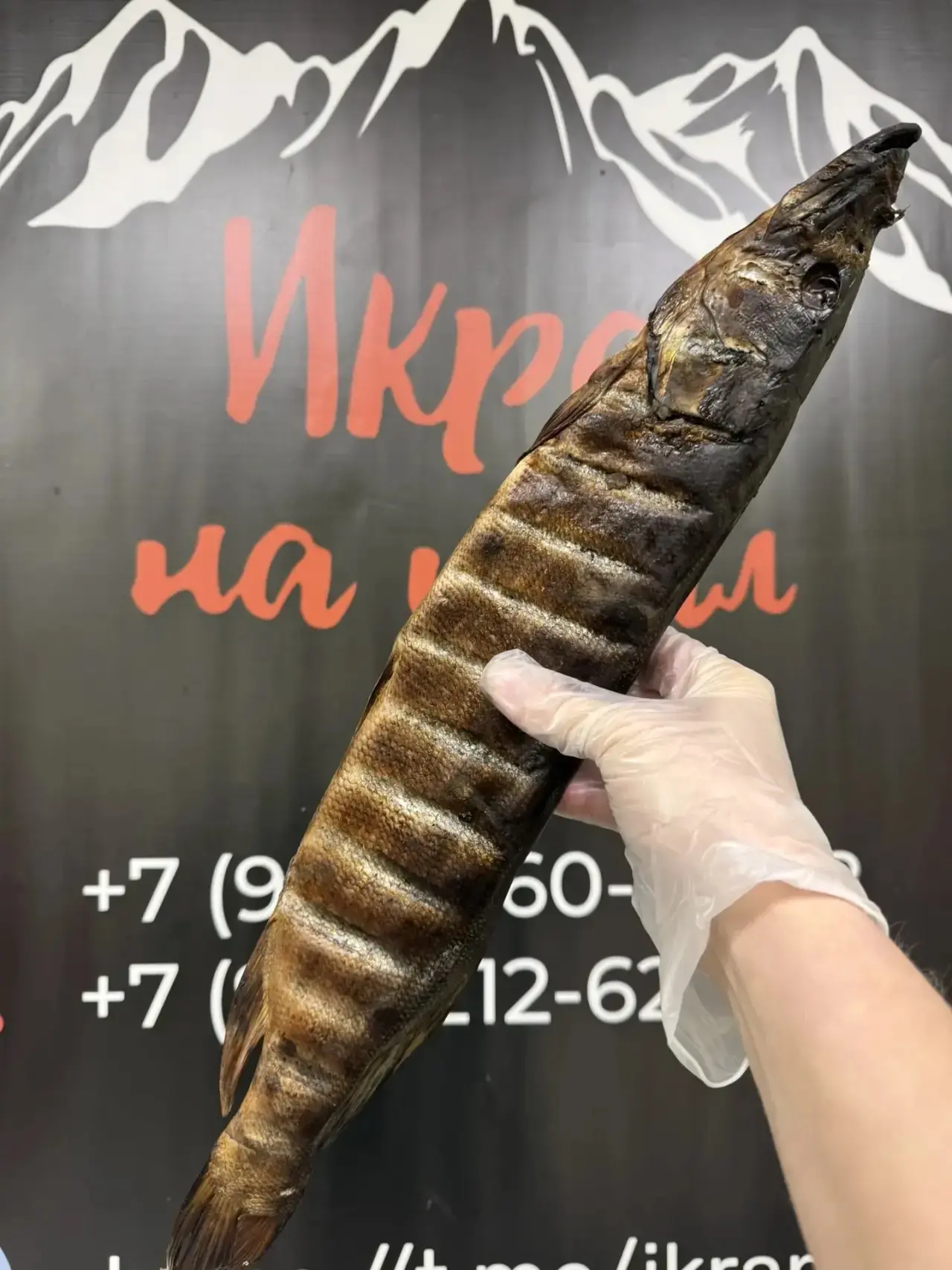Собираем заказ