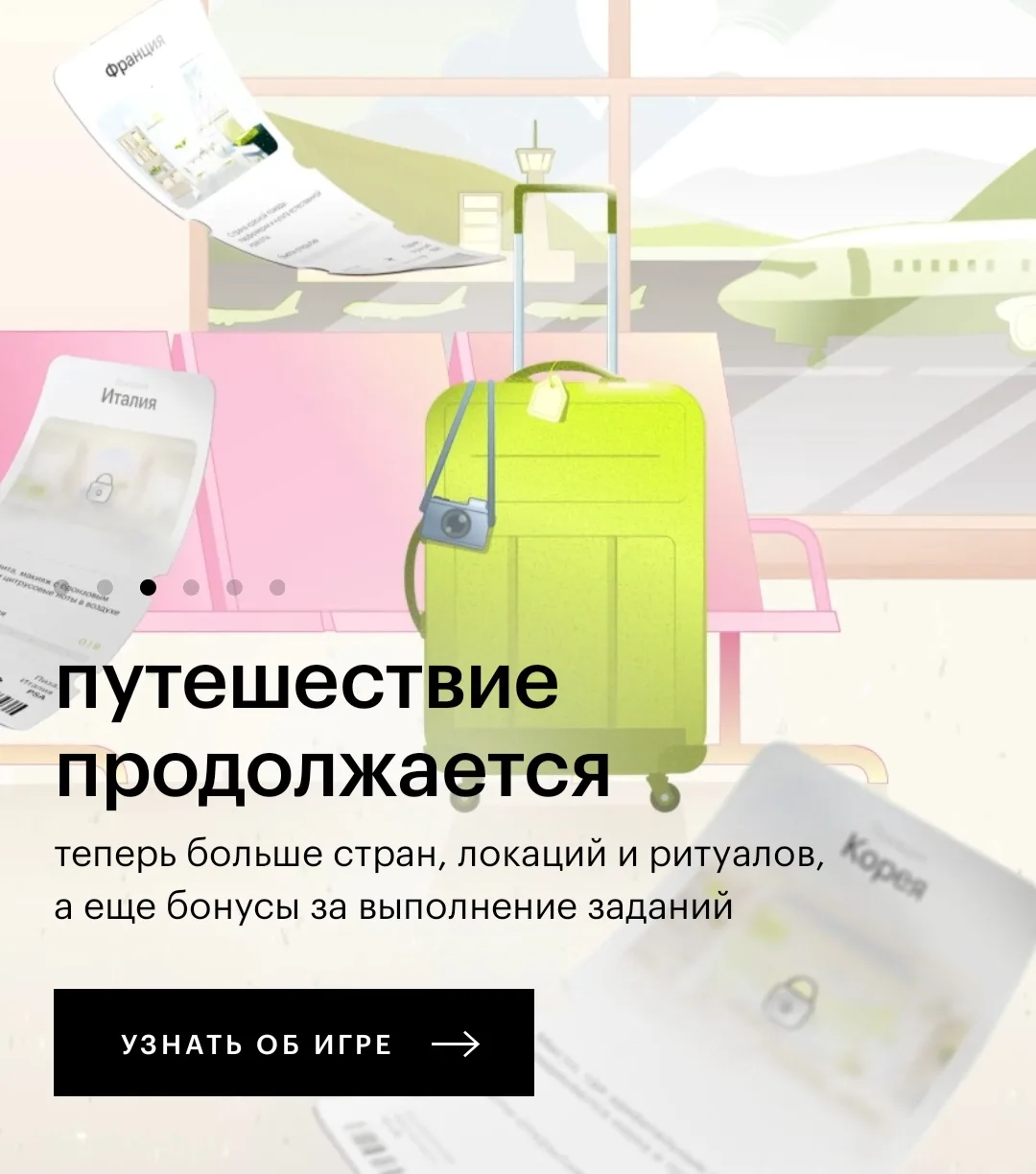 Получаем 450 бонусов в Золотом Яблоке 🔥