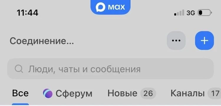 Уважаемые родители, законные представители обучающихся, напоминаем вам, что с 1.01.2027...