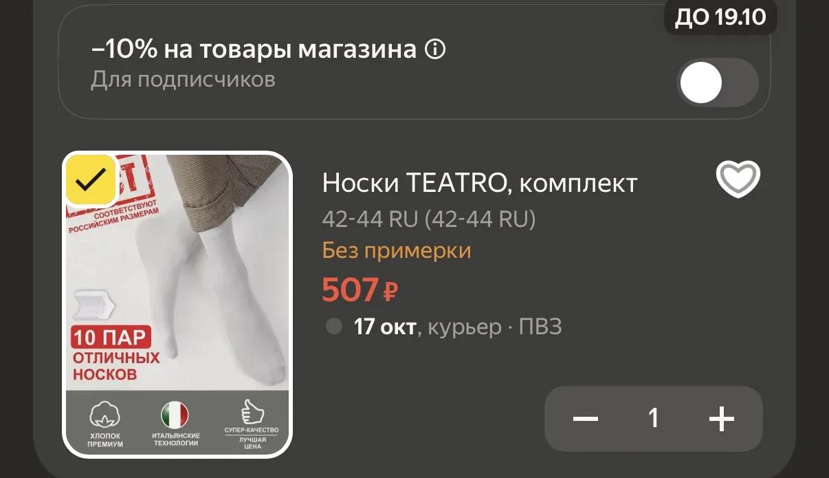 https://market.yandex.ru/cc/BHjMAL