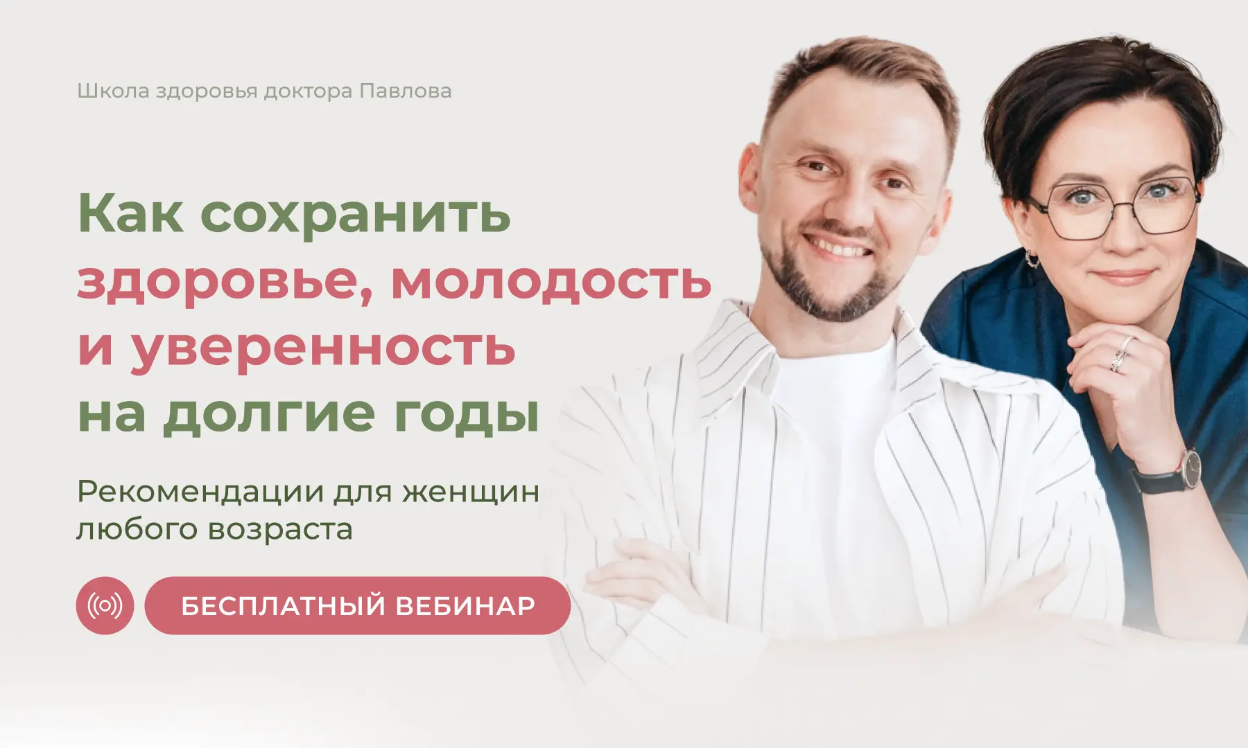 В 40+ все только начинается