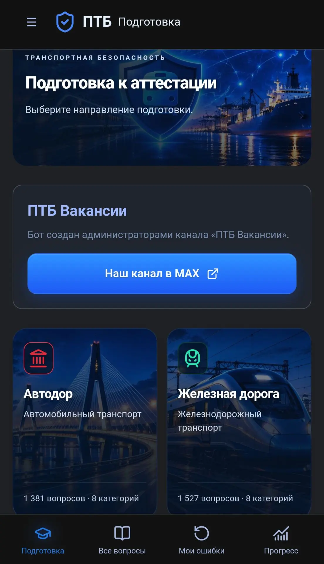 Коллеги, доброго времени суток! 🤝