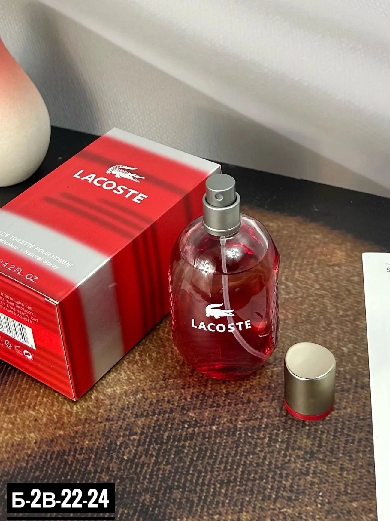 Парфюм