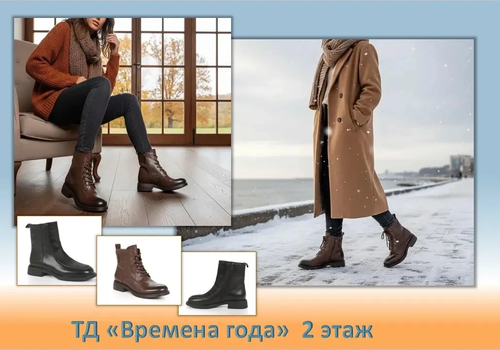 💫 НОВИНКИ СЕЗОНА!