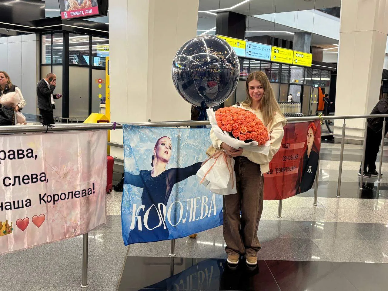 💐 Красиво встретили Сашу Игнатову в аэропорту. Золото есть, букет есть – можно отдохнуть!