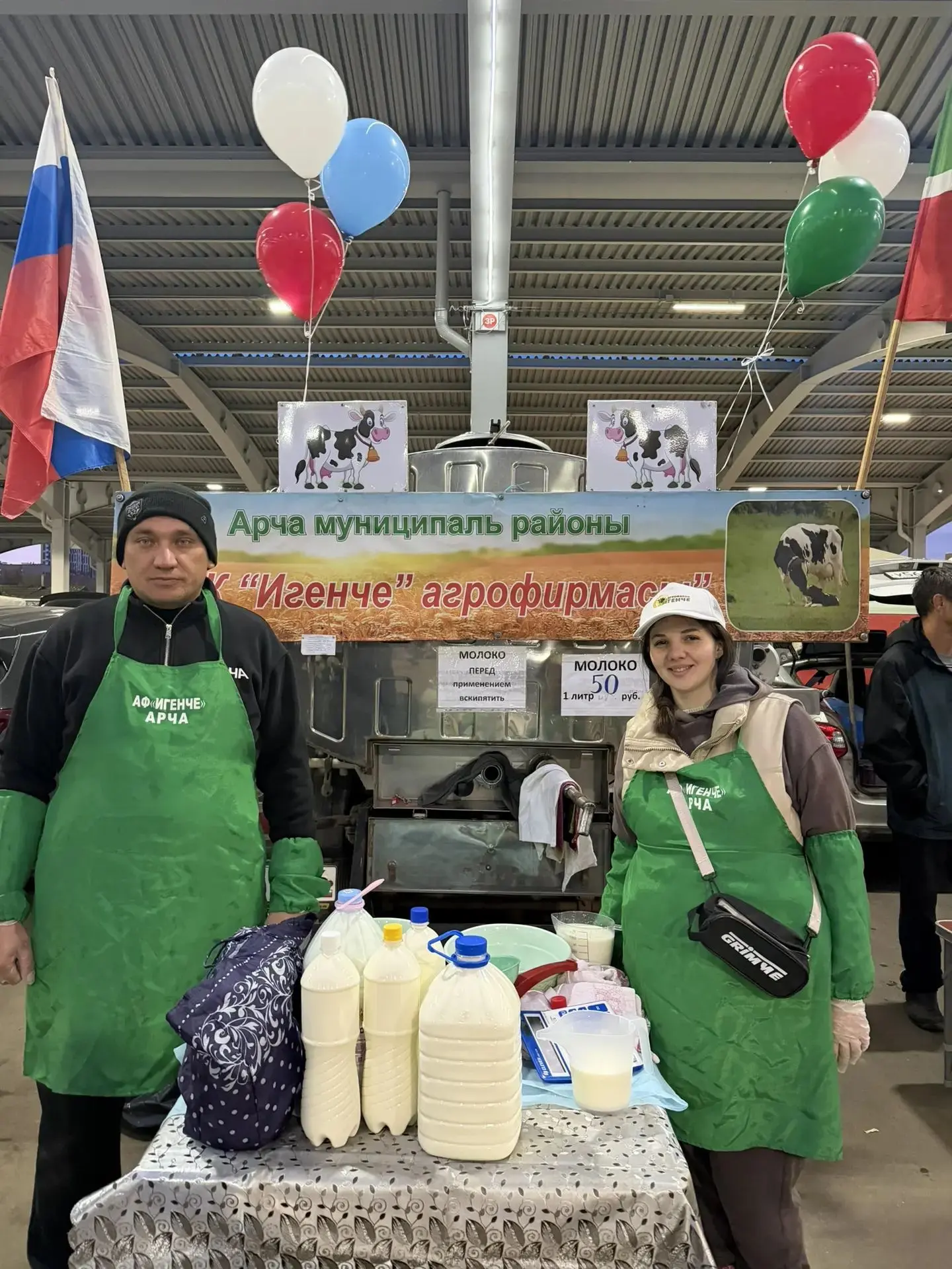 Ярмарка в Казани: очередь за арским молоком!