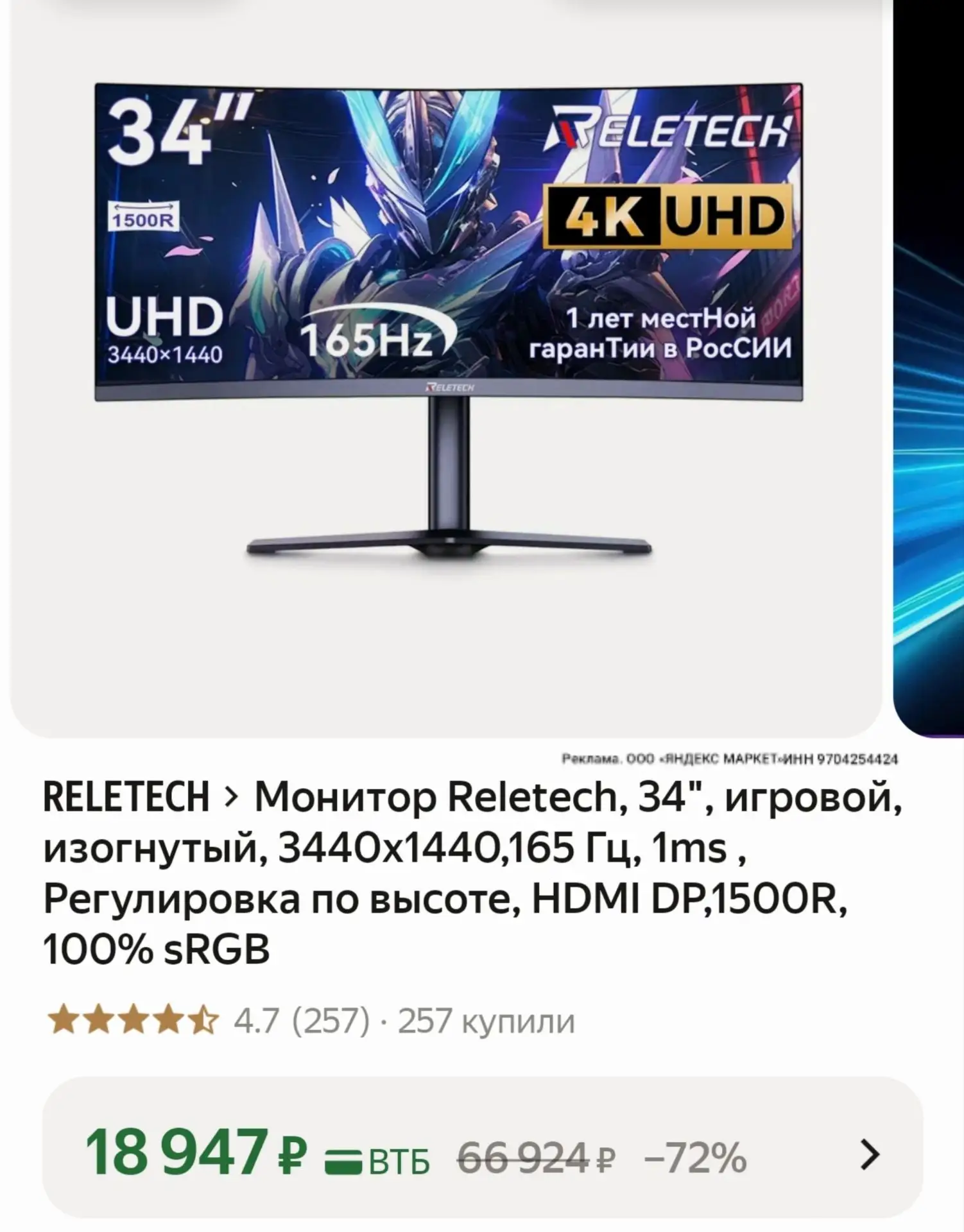 https://market.yandex.ru/cc/BK69Wc?erid=5jtCeReNx12oak2rysfwAe1