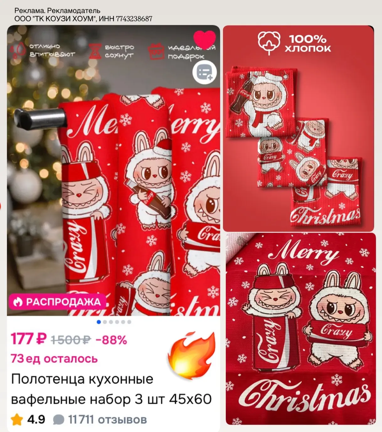 3 полотенца в наборе🔥 100% хлопок✅