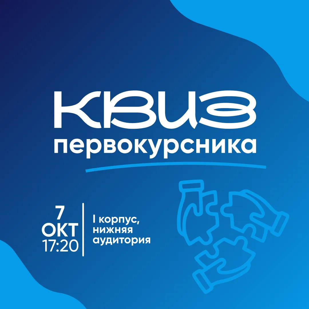 Устроим веселье в среду?