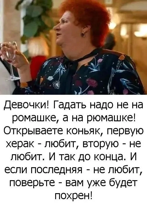 Молния ⚡Юмор